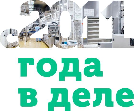 Промышленное оборудование для заводов и предприятий